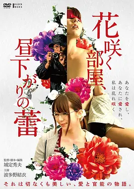 纸飞机与站台的她站台场景动画电影海报示意